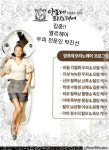 이진숙엘리시아헤어 | 엘리헤어