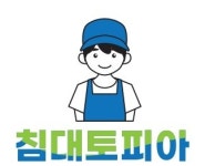 매트리스소파청소 침대토피아 청주점