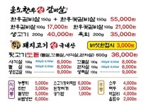 올소 한우랑 돼지랑 참숮 고기집