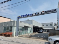 청원모터스