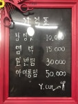 유컷트