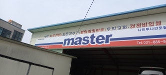 나인투나인 토탈카써비스