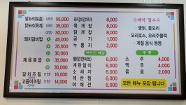 송화정
