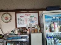 대웅식당