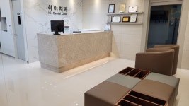 하이치과의원