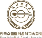 우쿨렐레&오카리나