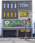 골프존파크 수송풍산점
