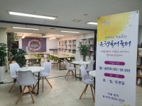 은행골어울터