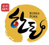 올소 한우랑 돼지랑 참숮 고기집