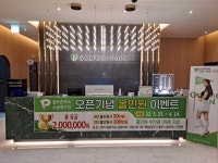 골프존파크 수송풍산점