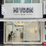 하이윤살롱 첨단2지구점