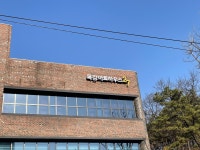 목감아트하우스27