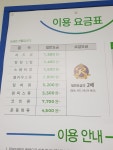 크린토피아 코인워시 부산금정두실점