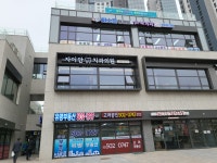 자이안치과의원