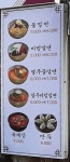 부산밀면