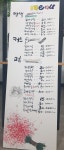 태후사랑 영등점