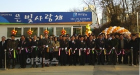 은빛사랑채 신하주간보호센터