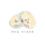 뉴드림전복수산유통