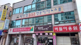 크린하우스세탁