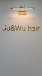 수앤우 헤어