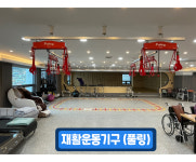 한마음주간보호센터
