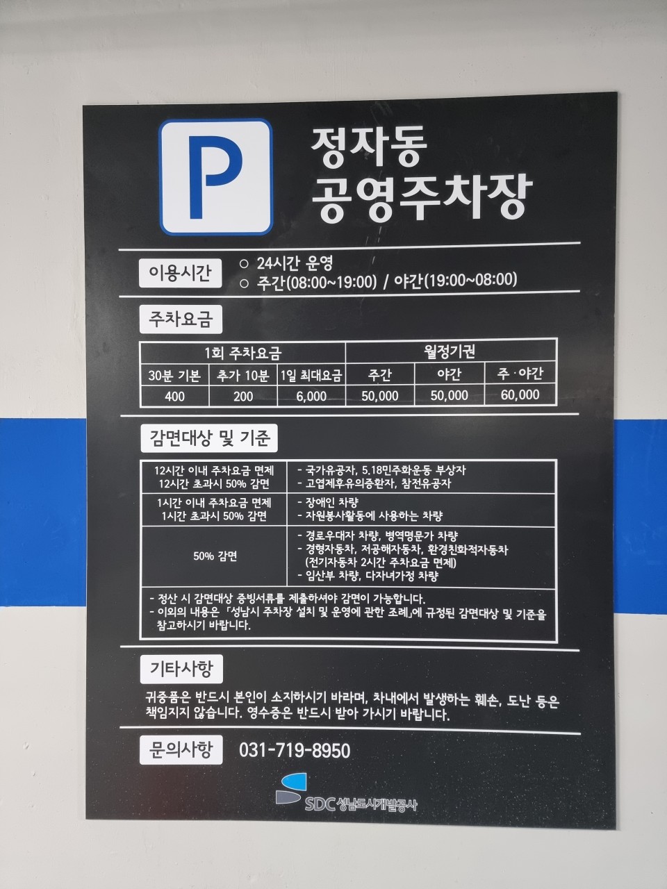 족발의기본 이미지