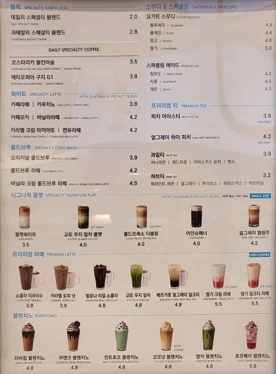 만랩커피 동탄호수공원점 사진