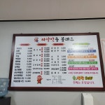 짜장맛좀볼래요