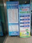 블루밸리골프연습장