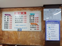 성림장
