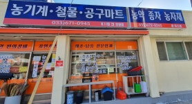 케이아이테크
