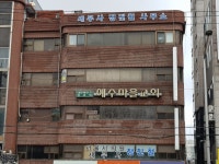 세무사 정진철사무소
