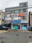 동광인테리어