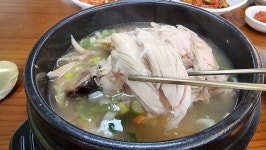 장씨삼형제 하수오삼계탕 예산본점