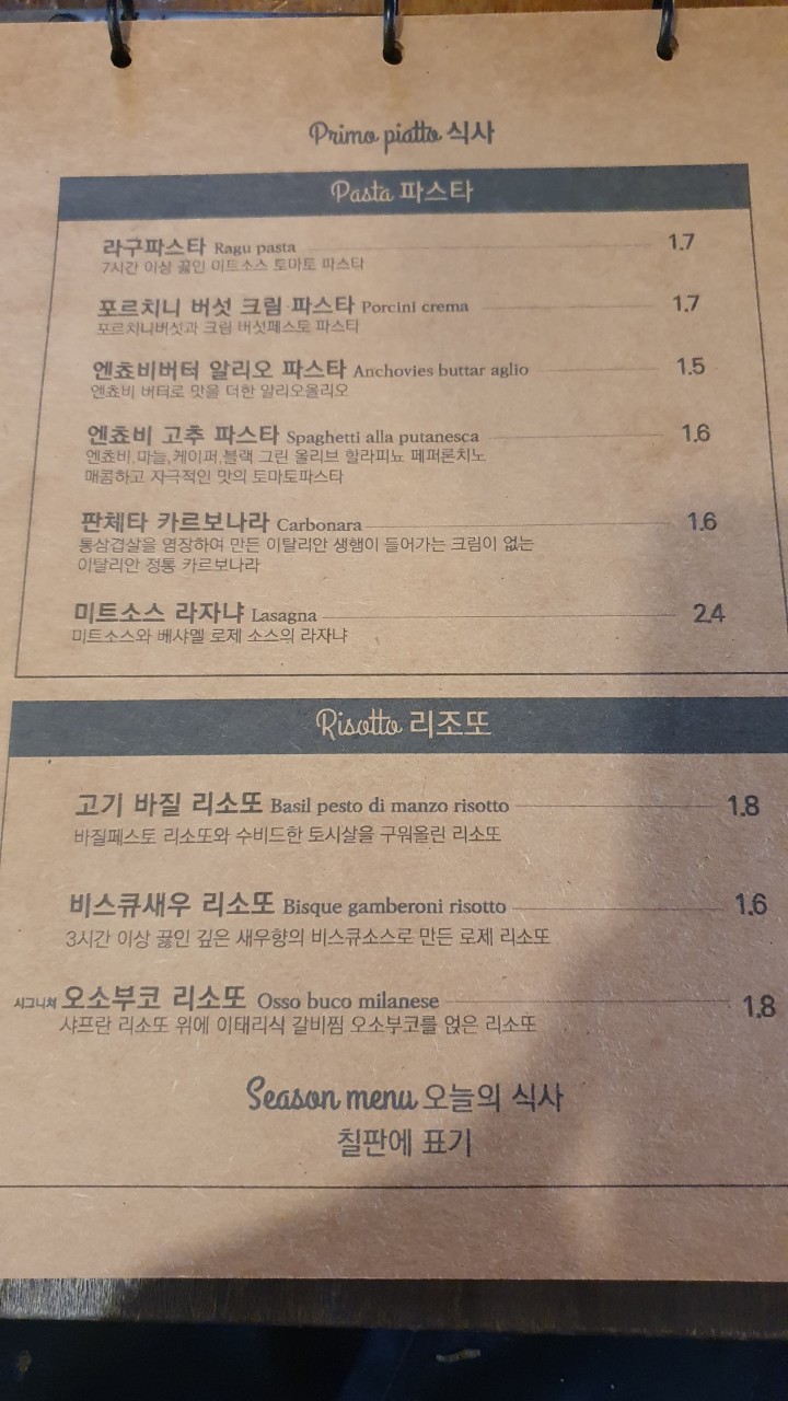 대흥식당 이미지