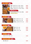 올스타피자 전주중화산점