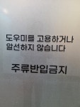 킹콩노래연습장