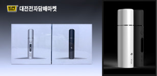 대전전자담배마켓
