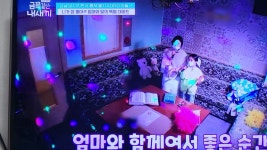 진진 프로방스 노래연습장