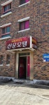 선운모텔