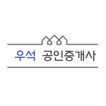 우석공인중개사사무소