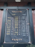 이코노스시본점