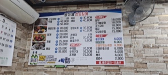 윤가네산오징어