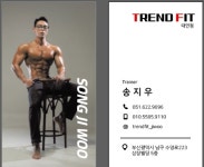 트렌드핏 PT 대연점
