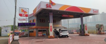 SK엔크린 극동주유소