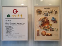 e편한안경원