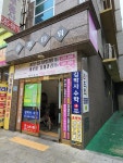 미스킨앤바디