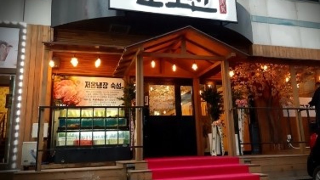 고조선 인천주안점