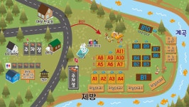 용오름캠핑장
