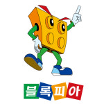 블록피아교육 본사